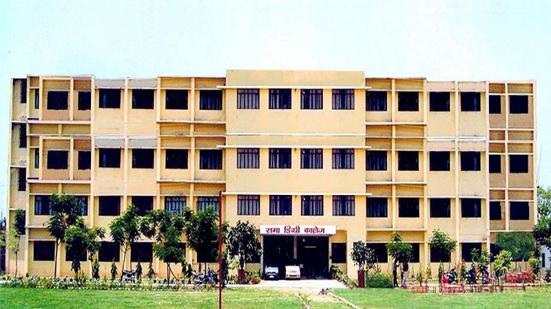 Image of Rama Degree College (RDC), Lucknow